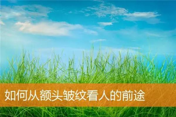 女孩耳朵张开意味着什么？探索耳朵形态的奥秘与命运解读