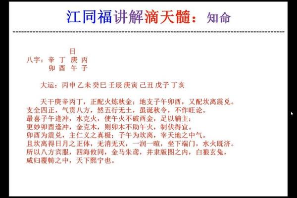 解密命理：最佳入门书籍推荐，开启你的命运之旅