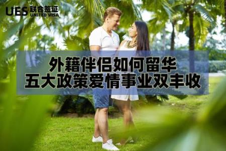 木命与相配命理:如何找到最合适的伴侣与事业方向