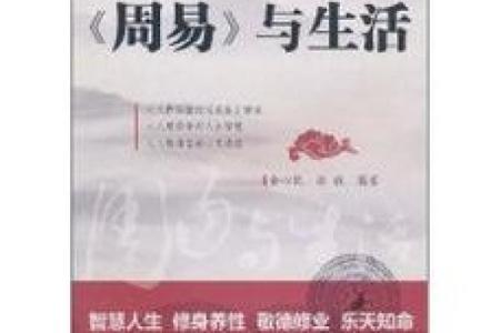 探索命格中的正官命：修身养性与成功之道
