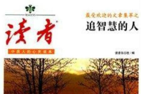 邵雍命格解析：穿越古今的智慧与启示