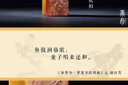 命里带童子关:揭示内心的童真与灵性之路