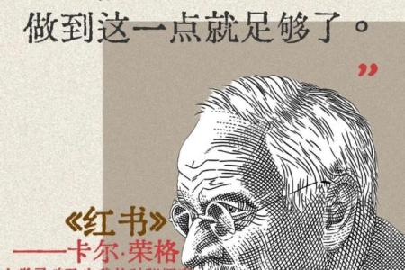 探索自我命运的奥秘:从“看看我是什么命”的启示谈人生