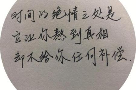 拿命打卡:年轻人拼搏背后的辛酸与坚韧