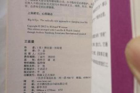 女命八字无官星的深层解析:揭示命运的秘密与人生选择