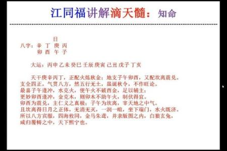 解密命理：最佳入门书籍推荐，开启你的命运之旅