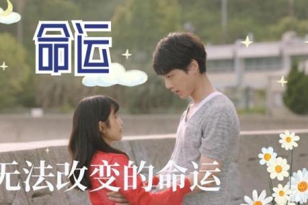 葵水命的奥秘:缺什么才能逆转命运?
