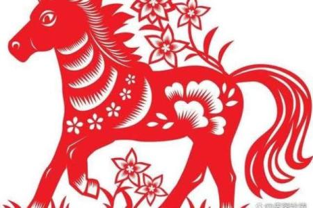 揭秘:45岁属马女性的命运与生活智慧