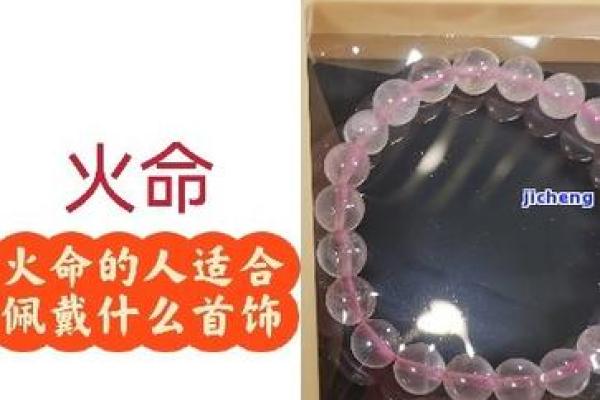 命里带火，寻找适合的生意项目，让财富之路火花四溅！