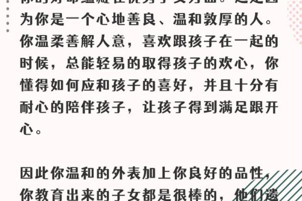 命理中的“不可合”：揭示人际关系与个人命运的深刻奥秘