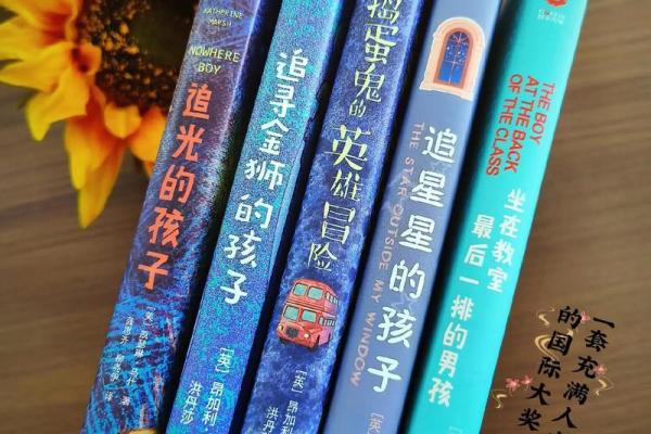 拼了命的上岸：在绝境中逆袭的勇气与希望