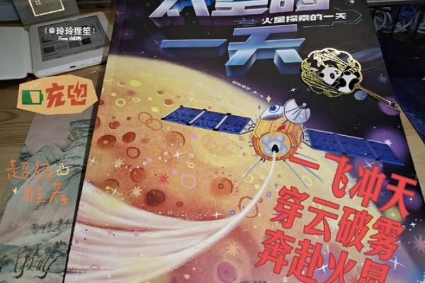 探索满命神与普通神灵的独特之处：一场神秘的旅程