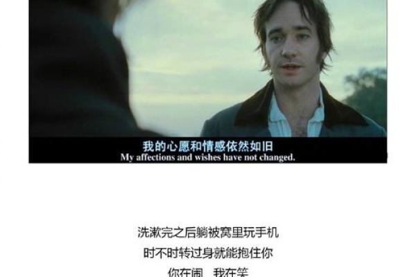 拼了命都要在一起，这首歌背后的故事与情感解析