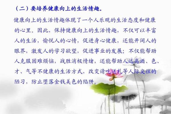 男命偏官解析：在命运中找到事业与人际的平衡之道