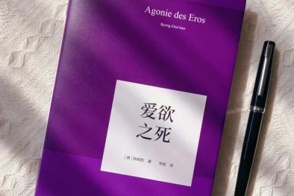 探寻男命丁酉日的爱情偏好：她心中所爱的女人类型