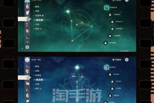 探秘雷神命之座：如何通过材料提升战力与属性