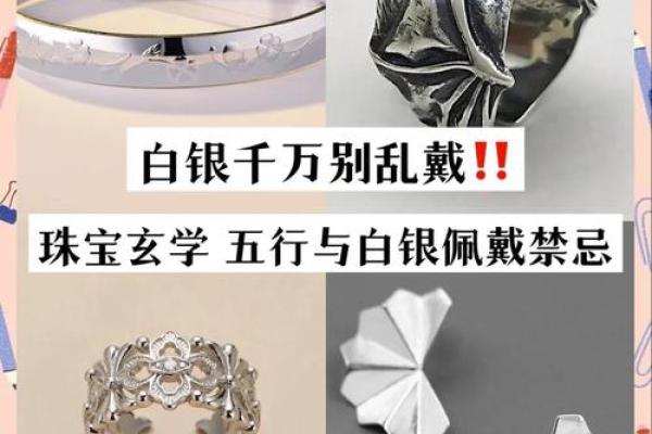 龙年金命与哪些命最为相合？探寻五行间的深刻联系