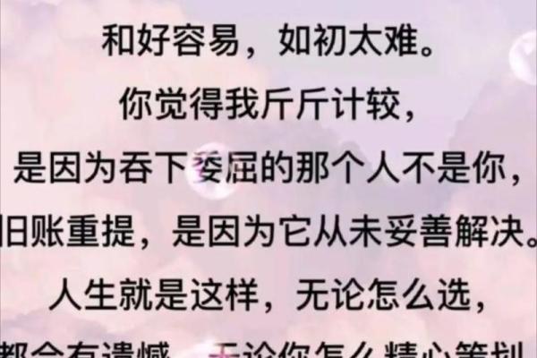 揭秘木命人命里缺水的深层原因与解决之道