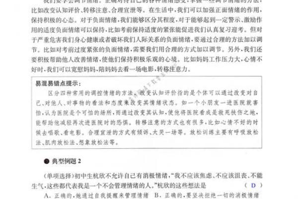 女人手指长短与命运的秘密：揭开指尖的神秘面纱