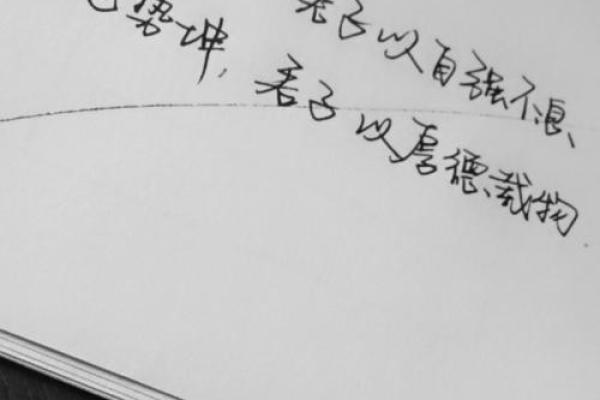 女人未时坤命的秘密：揭示命运与人生的奥秘
