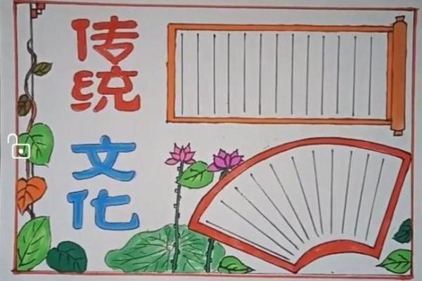命元生子的深意：解读中国传统文化中的生育观念