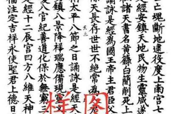 辟命新解：辟腾而起，命运不再束缚的启示
