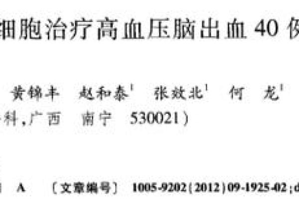 为何女性寿命普遍高于男性？探讨生命与健康的秘密
