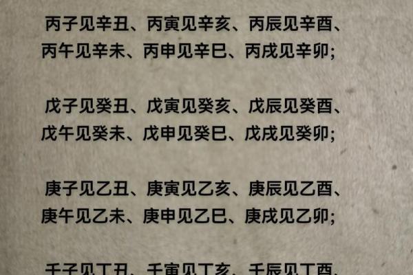 女乾命离命的深意与人生启示