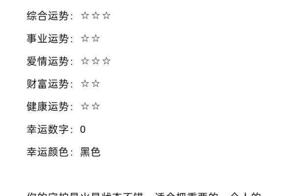 命里贵人多：揭秘如何识别命格中的贵人运势