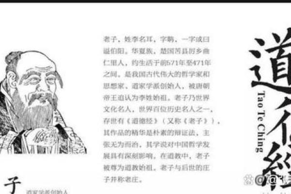 揭秘六十岁男人的命运与生活智慧