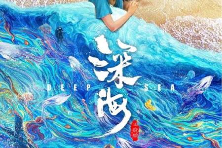 探索满命神与普通神灵的独特之处：一场神秘的旅程
