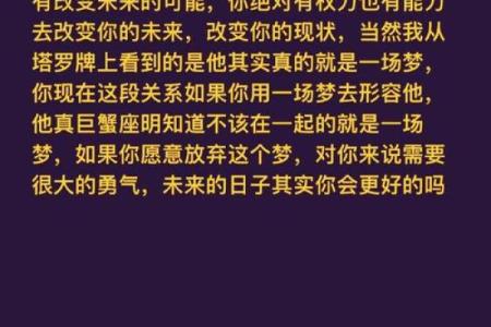 拼了命都要在一起，这首歌背后的故事与情感解析