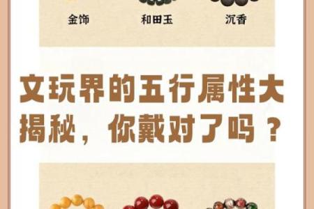 揭秘男木牛命五行缺失的秘密与影响