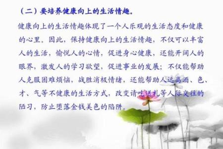 男命偏官解析:在命运中找到事业与人际的平衡之道