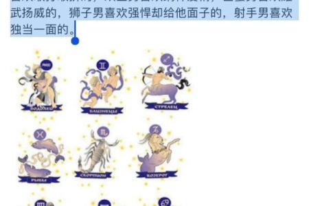 探寻男命丁酉日的爱情偏好：她心中所爱的女人类型