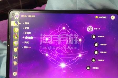 探秘雷神命之座：如何通过材料提升战力与属性
