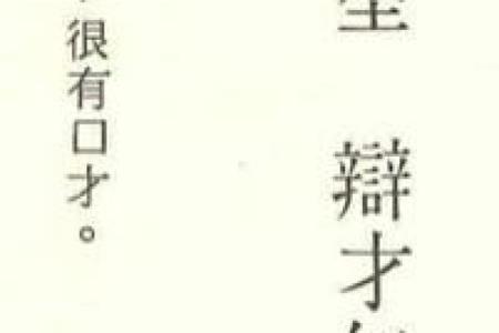 六一年命年解析:探寻属于你的命运密码