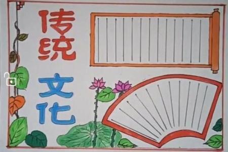 命元生子的深意：解读中国传统文化中的生育观念