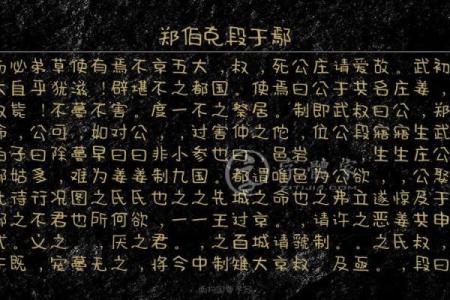 辟命新解：辟腾而起，命运不再束缚的启示