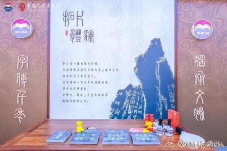 探索汉字偏旁和字形变化之美,揭示汉字背后的故事与文化传承