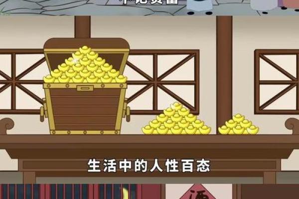 穷人的命，命里的那些无奈与挣扎，让我们看清生活的真相