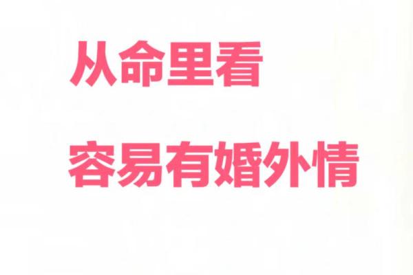 女命日支壬子之配偶解析，揭开命理神秘面纱