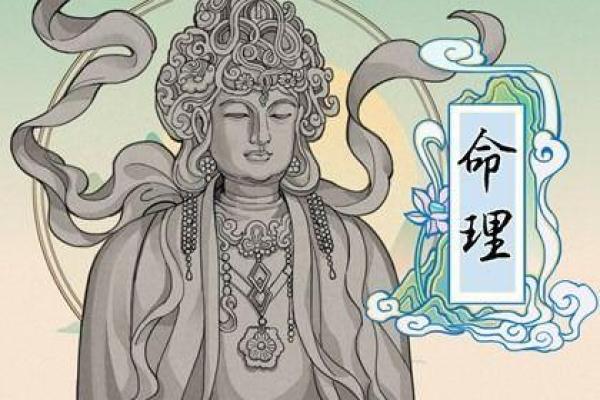 农历二月初七出生的人命运解析：神秘的命理之旅
