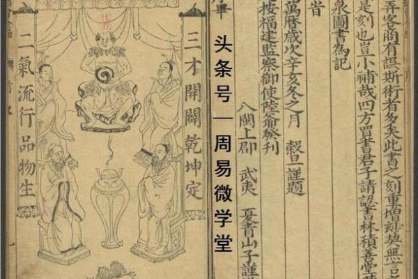 如何免费看自己五行属什么命，揭开命理的神秘面纱