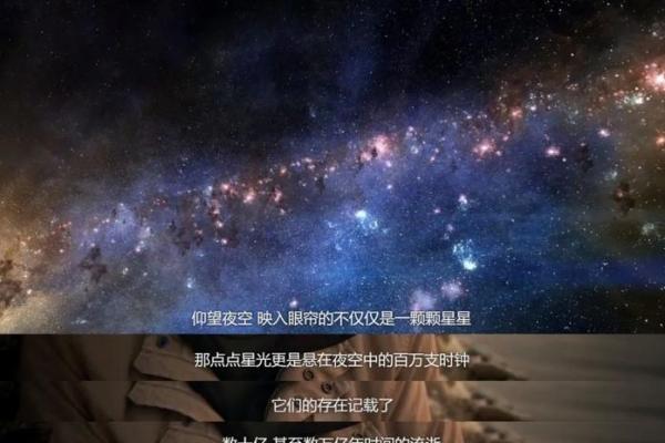 探秘1995年出生的人：命运格局与缺失的元素