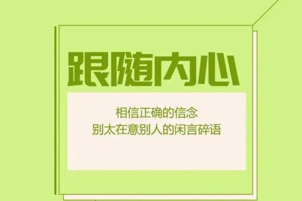 年轻守寡的命格解析：你是否也在追寻人生的另一种可能？