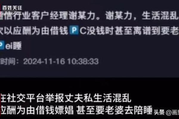 揭密：男命犯什么竟使你讨不了老婆？