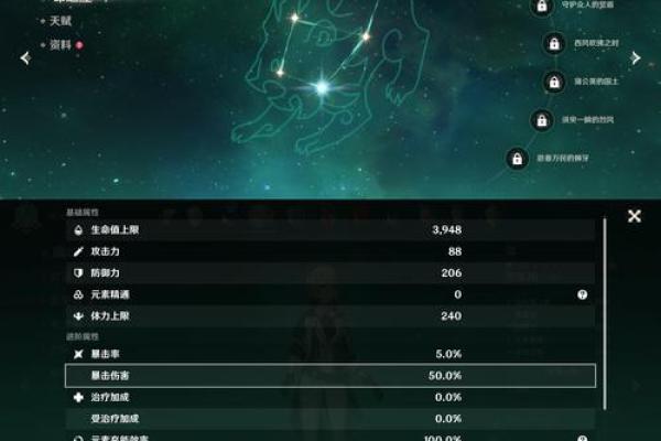 雷电将军二命详解：探秘角色背后的深意与故事