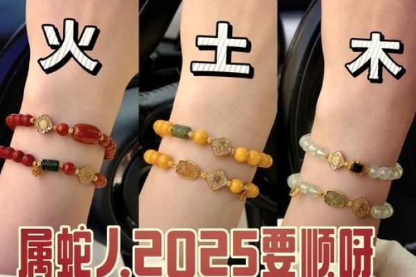 男水命与什么命最为相合？探讨五行相生的理想搭配！