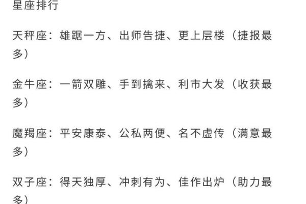 女性船底木命的特征与运势解析：了解你的命理之旅
